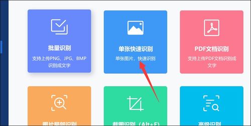 電腦操作指南 圖片文字識(shí)別軟件的應(yīng)用與計(jì)算機(jī)軟件開(kāi)發(fā)