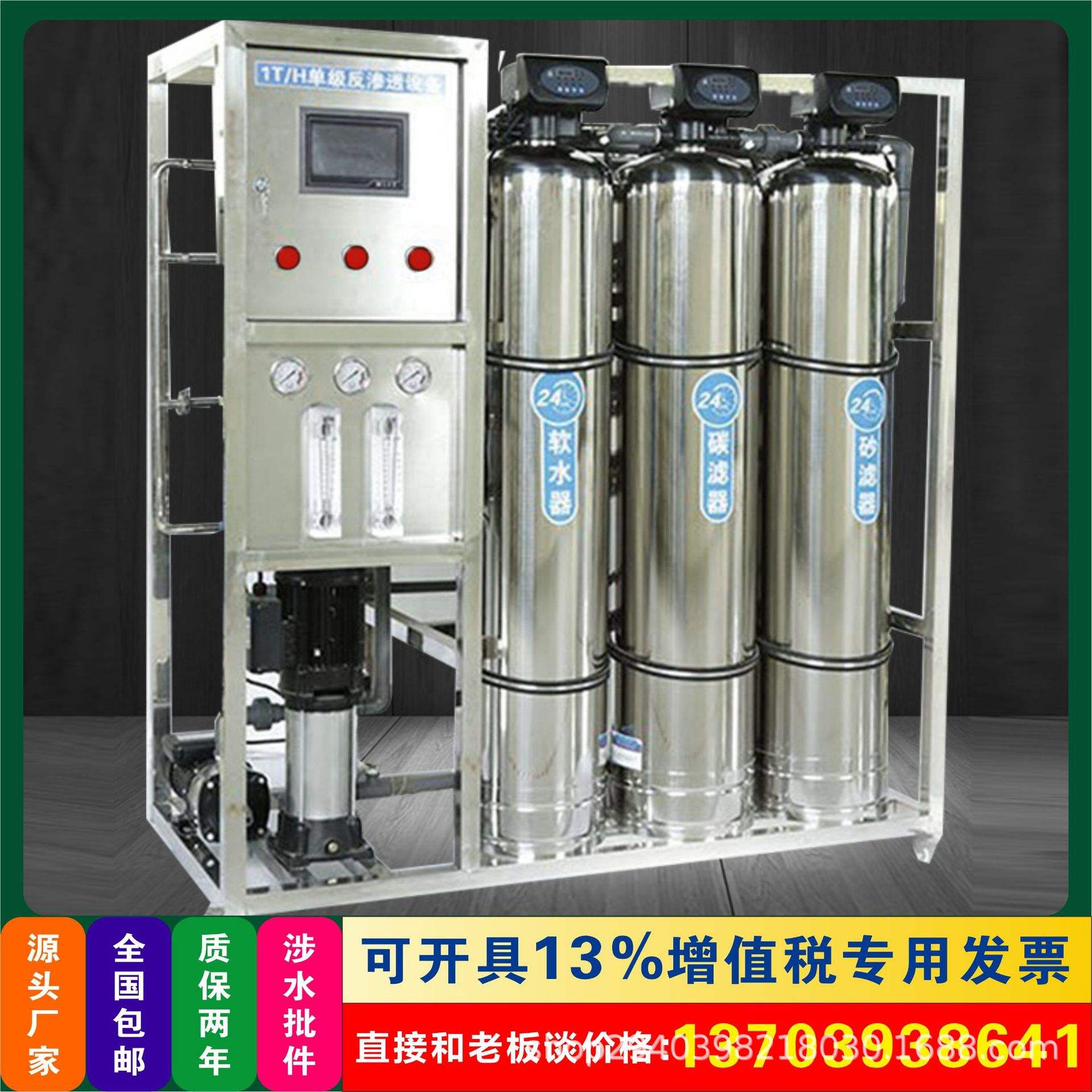 凈水設(shè)備選購指南 從廠家到貼吧族親測都在用的真實(shí)經(jīng)驗(yàn)